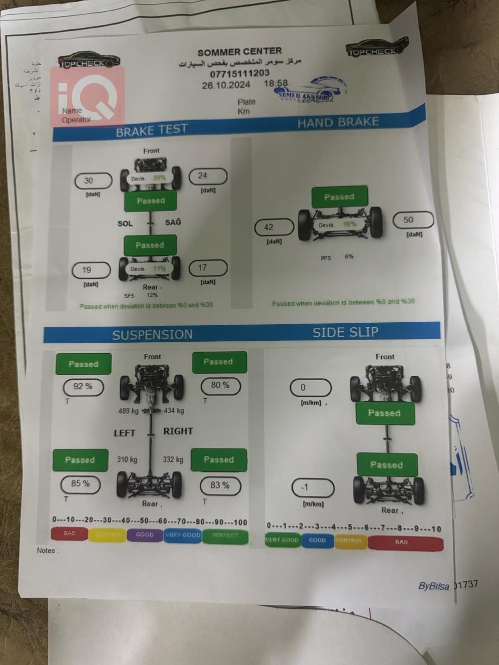 تويوتا هايلوكس